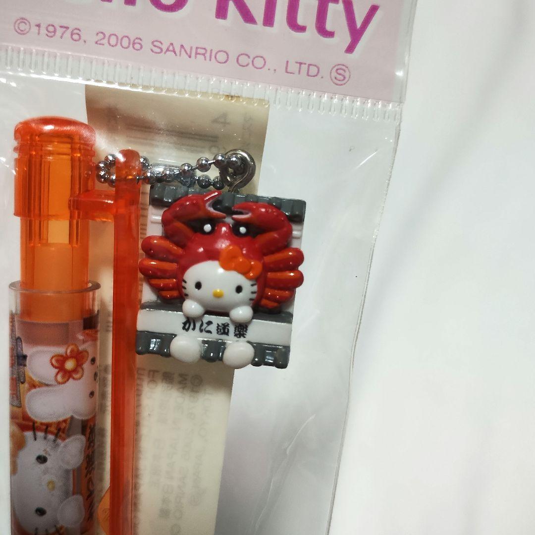 ご当地キティ　ボールペン　9本セット　激レア