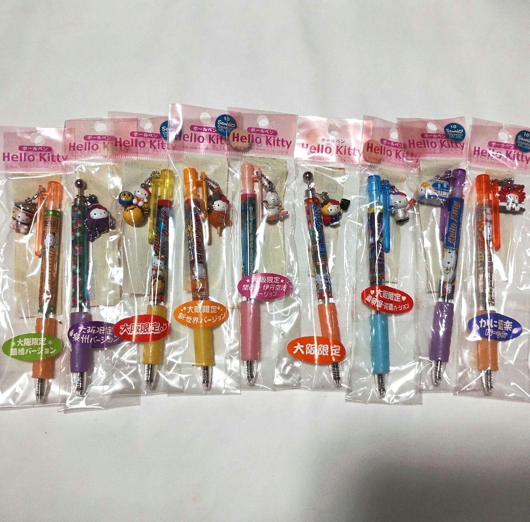 ご当地キティ　ボールペン　9本セット　激レア