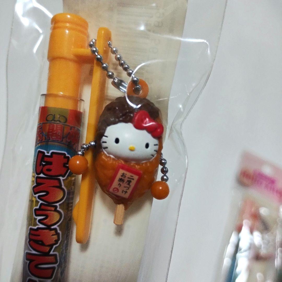 ご当地キティ　ボールペン　9本セット　激レア