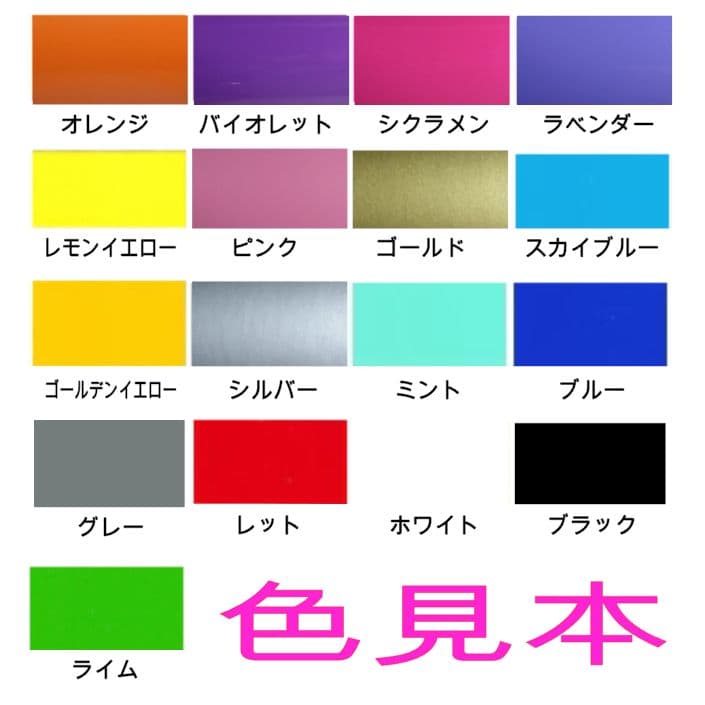 011　ゼロワン　ステッカー