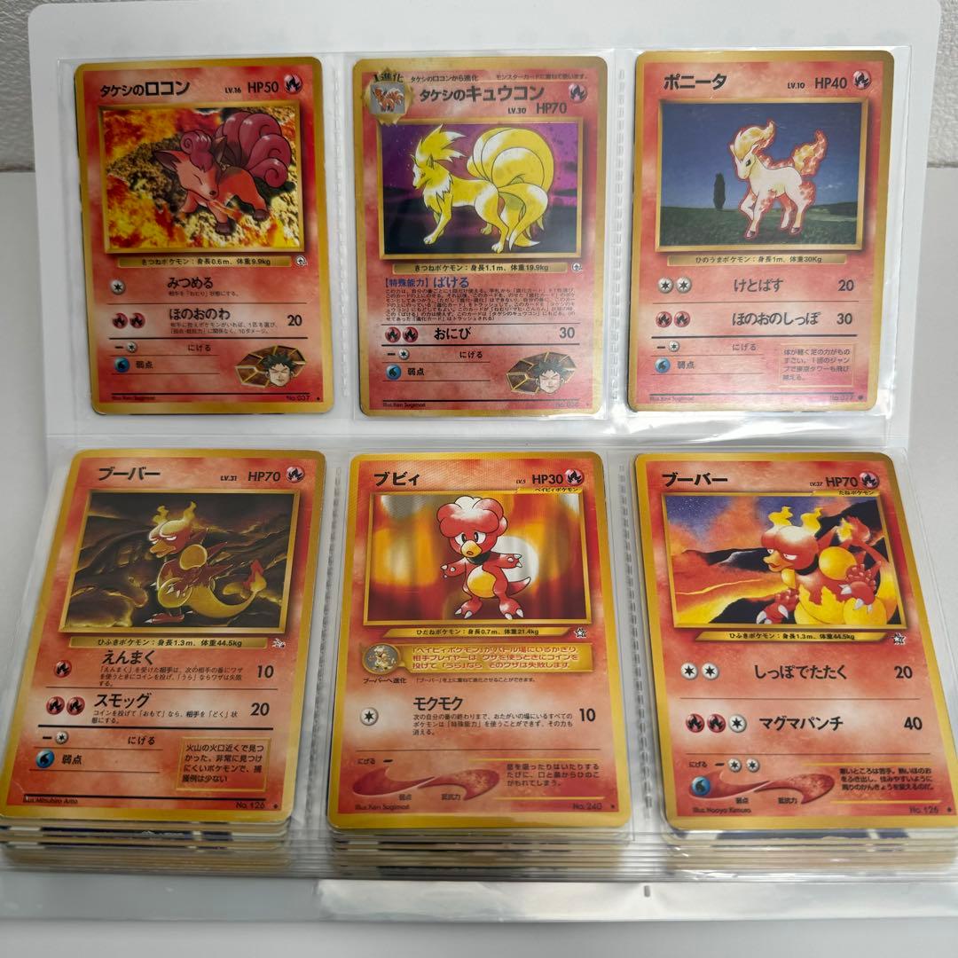 【旧裏】ポケモンカード引退品まとめ売り