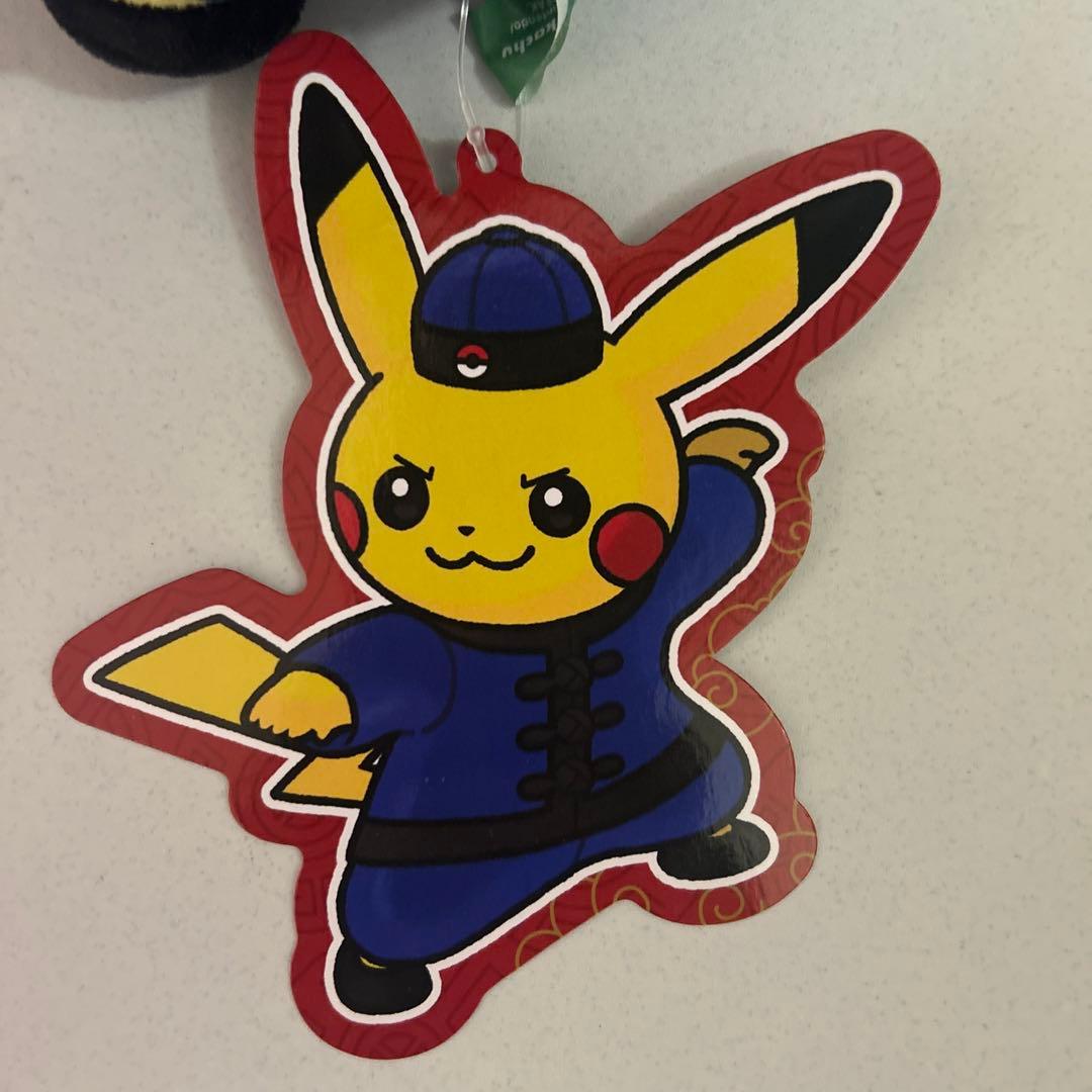 ポケモン　ぬいぐるみ　ピカチュウ　中国のピカチュウ