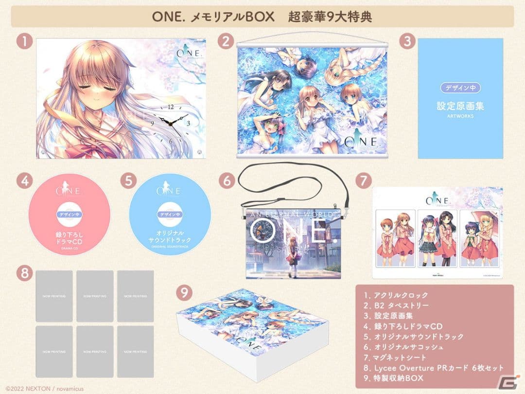 switch版　ONE. メモリアルBOX ワンダーグー特典付き