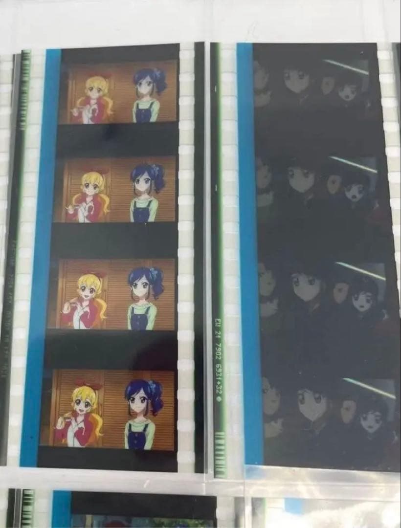 アイカツ 劇場版特典 コマフィルム 23枚 まとめ売り 被りなし