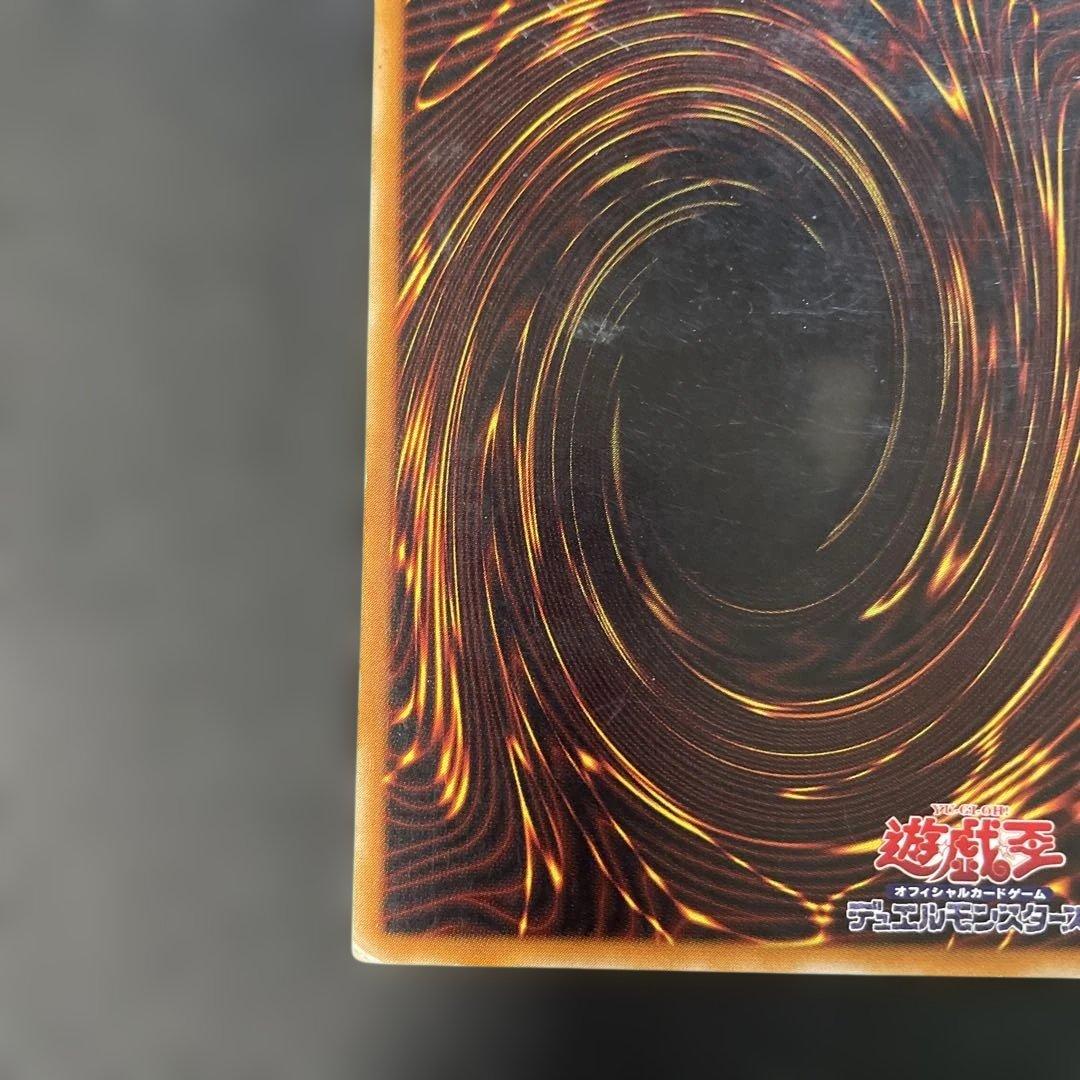 遊戯王3期　カオスソルジャー　レリーフ　304-054