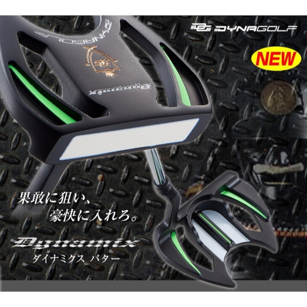 新品★ ダイナミクス チッパー & パター ★100切りセット クラブ メンズ