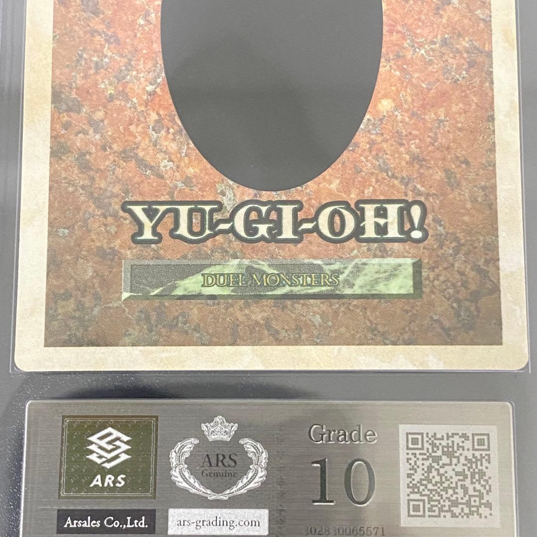 ARS10 レッドアイズブラックドラゴン ゲームボーイ プロモ 極美品