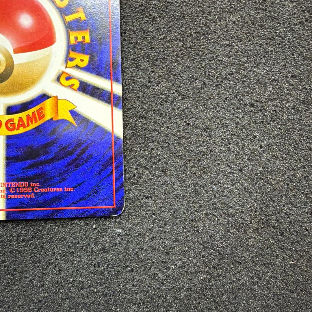 【旧裏】 フーディン 通信進化キャンペーン　プロモ ビック◯ホロ あり