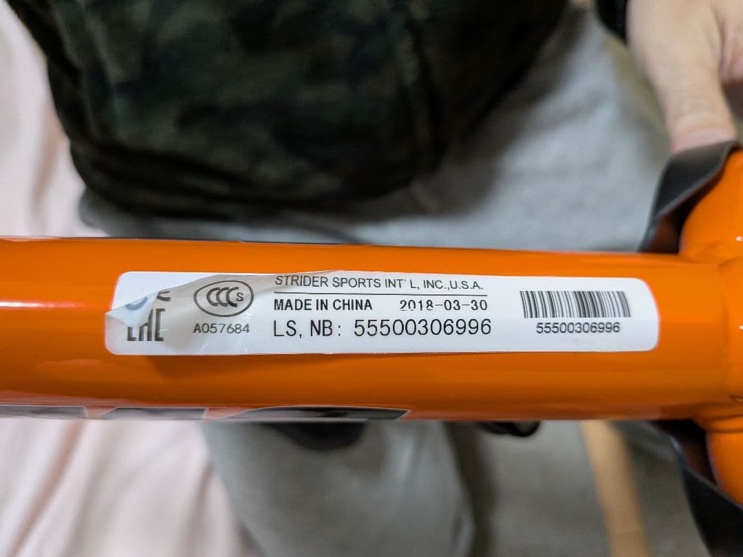 【美品】ストライダー スポーツ 12インチ オレンジ　プロテクター　ヘルメット付