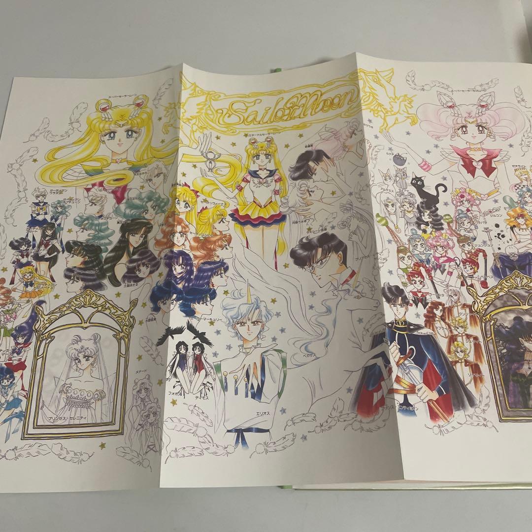 美少女戦士セーラームーン 原画集 vol.4(Ⅳ) 初版 武内直子