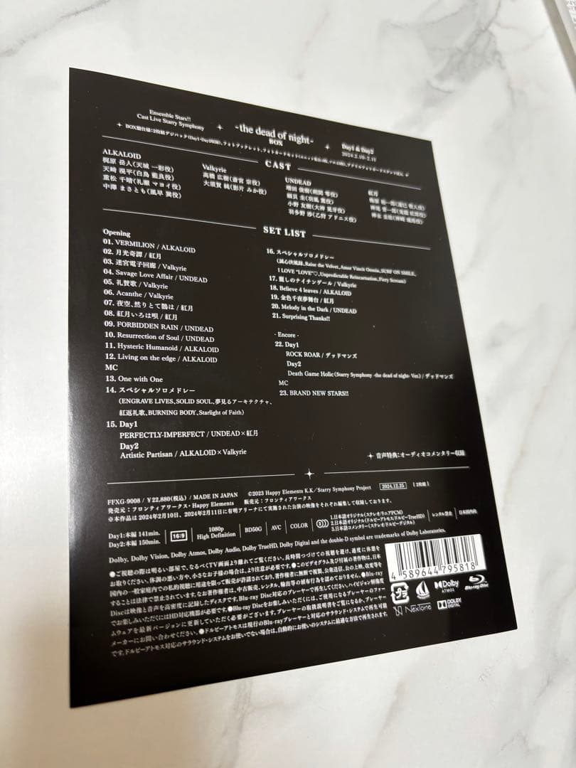 Ensemble Stars!!Cast Live Starry Sympho…