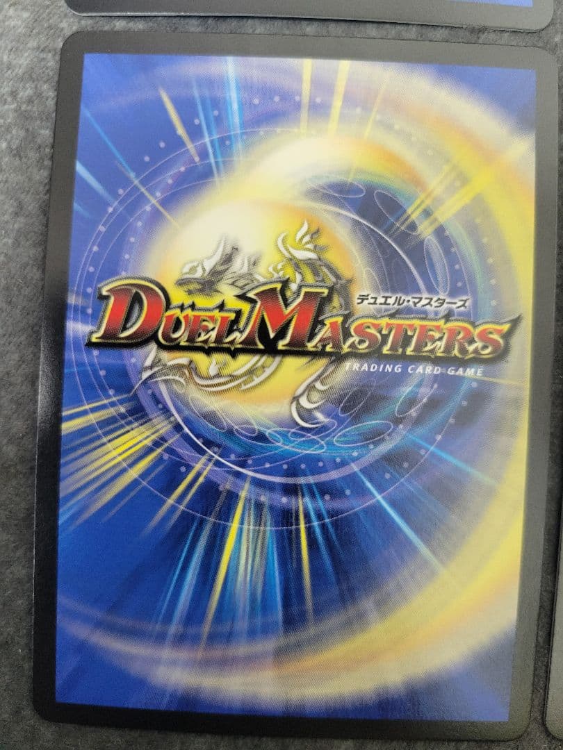 ブレイン・スラッシュ　金トレジャー　3枚