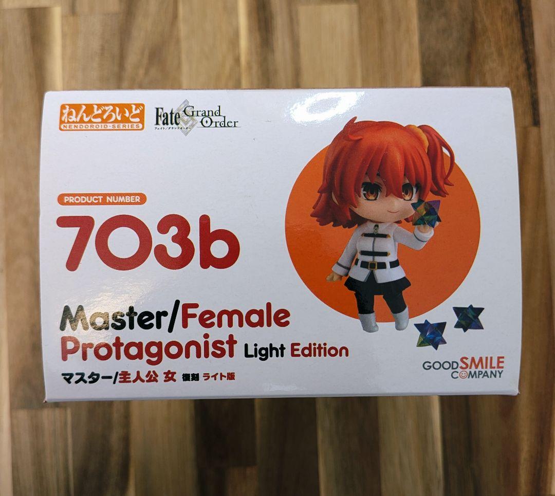 FGO ねんどろいど マスター セット