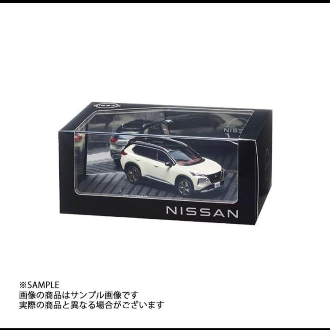 日産 純正 X-TRAIL 1/43 スケール モデルカー 数量限定