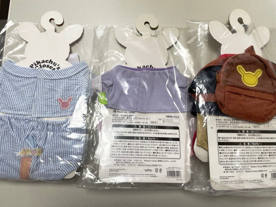 ポケモンセンター Pikachu’s closet ぬいぐるみ コスチューム