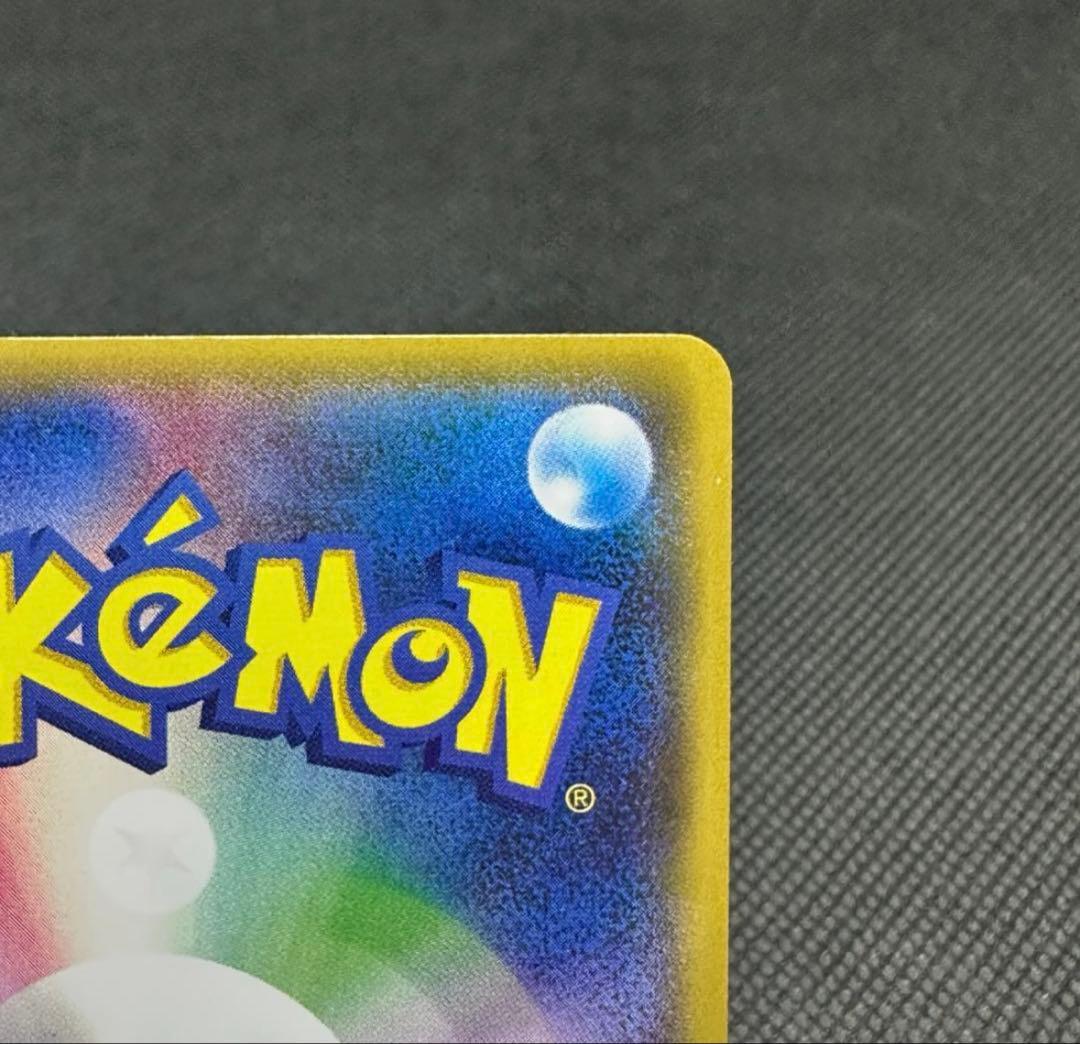 [本日特別価格]火消し姿のピカチュウスペシャル ポケモンセンタートウキョーDX