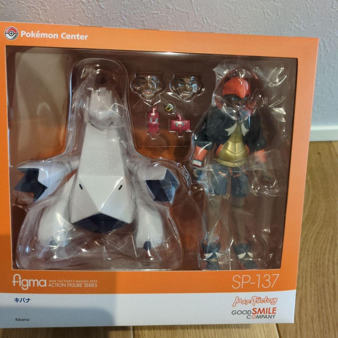 新品未開封　限定figma SP-137 キバナ ジュラルドンフィギュア