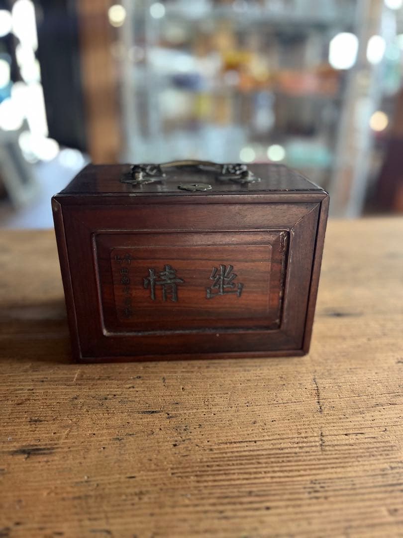 麻雀牌セット　木箱付き　骨董 中国製