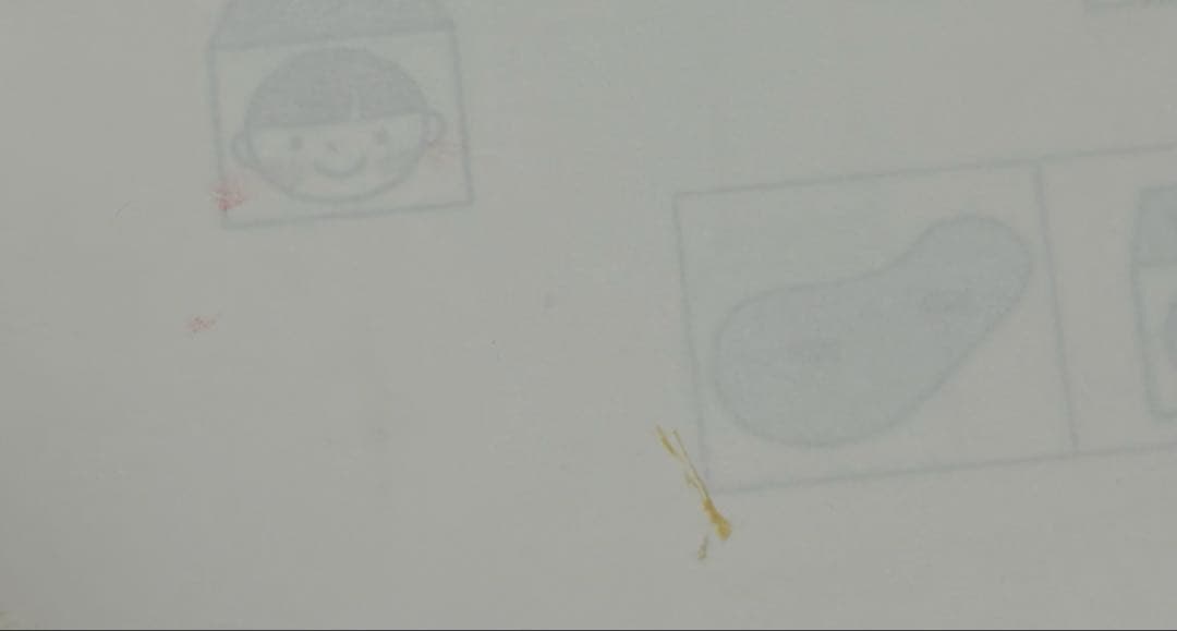 ⭐️ひとりでとっくん３６５日⭐️12巻セット‼️