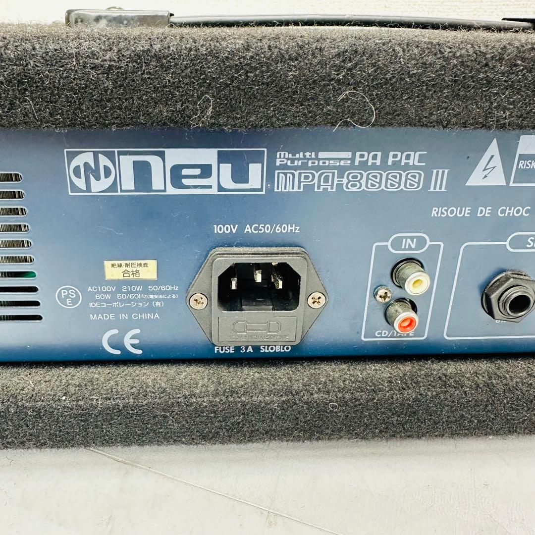 NEU パワードミキサー MPA-8000