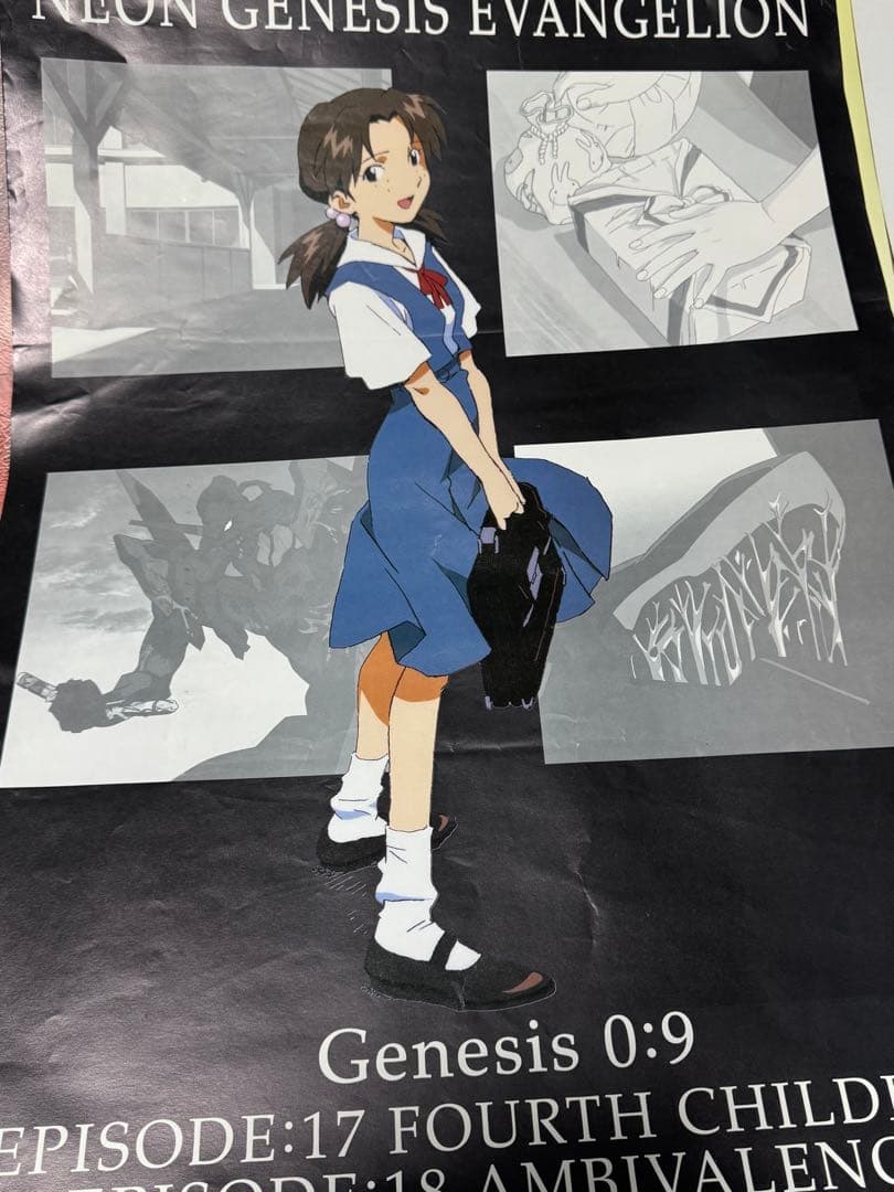 新世紀エヴァンゲリオン　初号機　B2ポスター 20枚セット 非売品