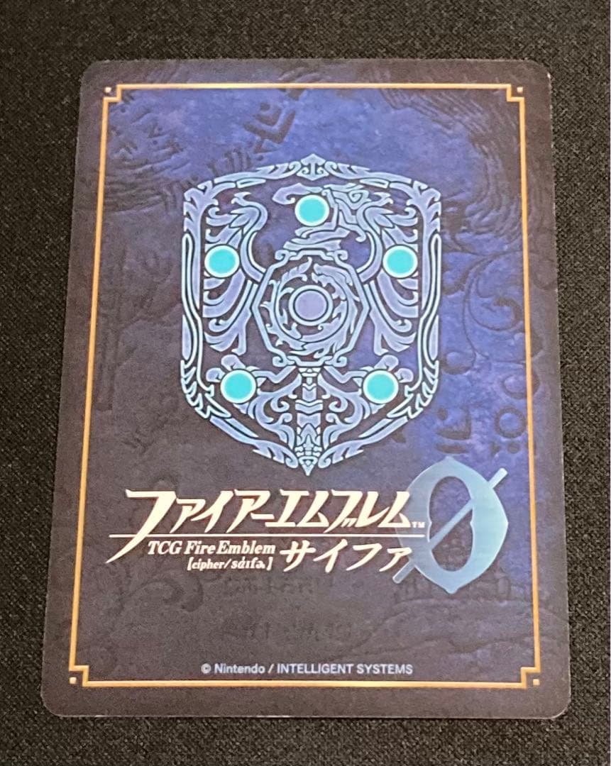 【匿名配送】FEサイファSR＋「エイリーク」