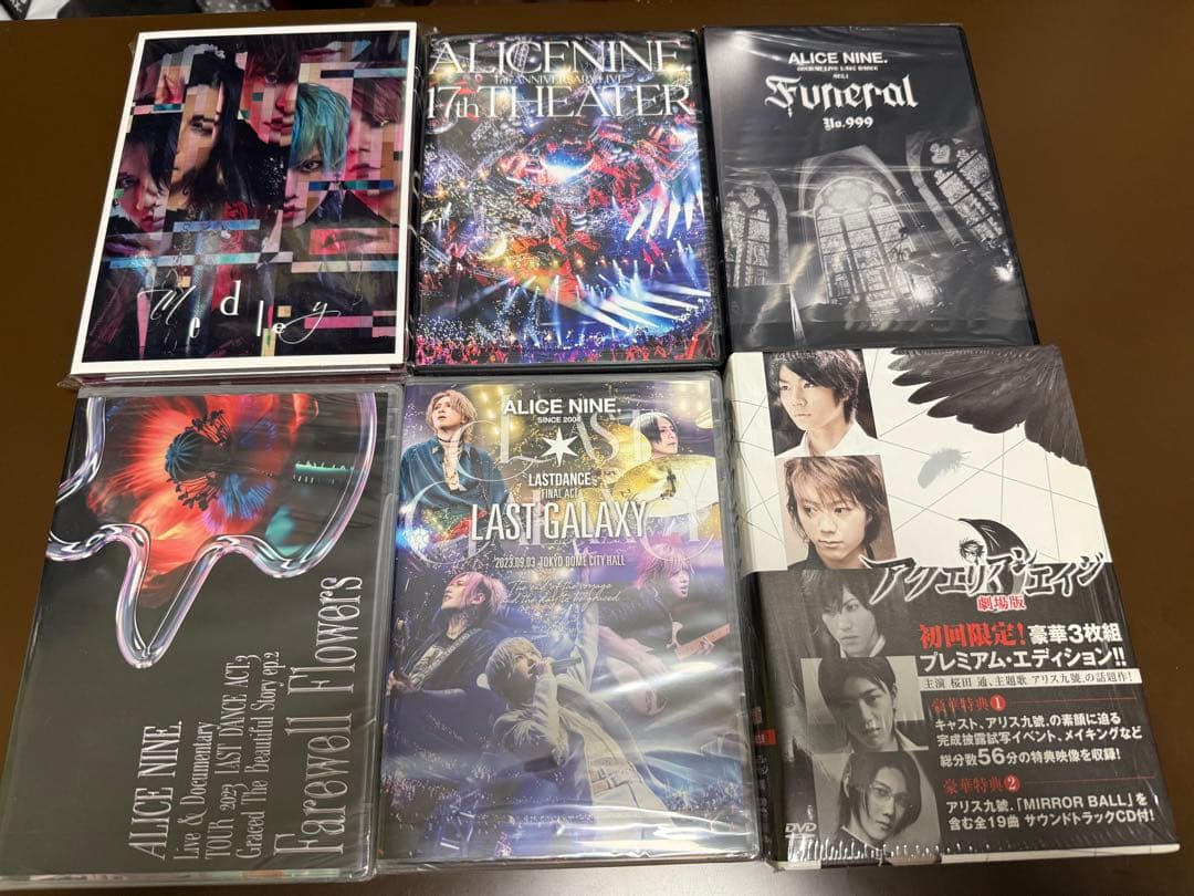アリス九號. 複数アルバムセット