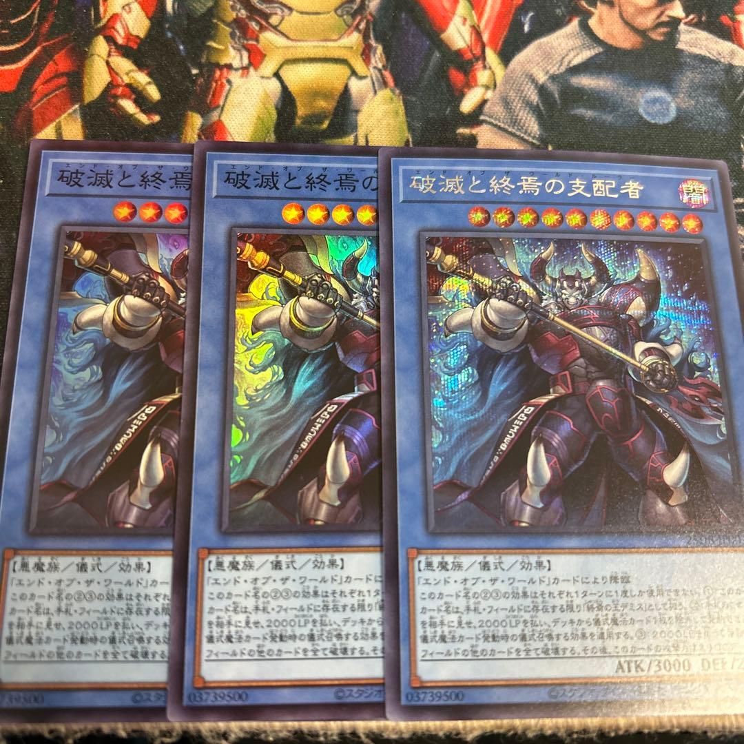 大会優勝構築 巳剣デッキ ミツルギデッキ 天羽々斬之巳剣 天叢雲之巳剣 巳剣降臨