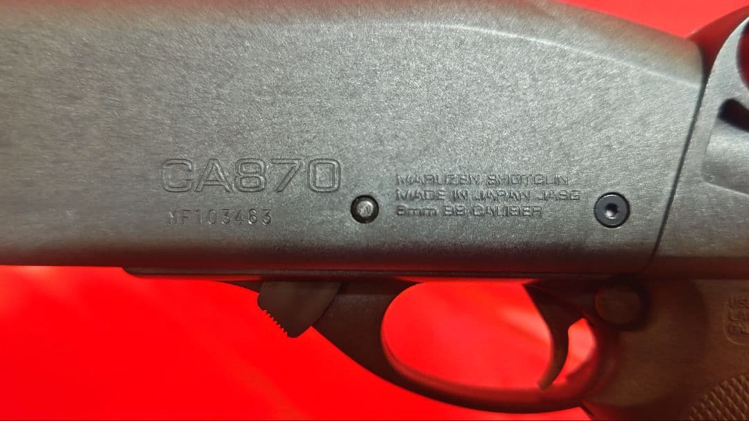 【YONE】エアコキショットガン マルゼンCA870ポリス　カスタム品