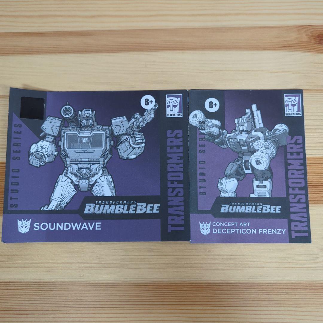 トランスフォーマー スタジオシリーズ サウンドウェーブ バンブルビー