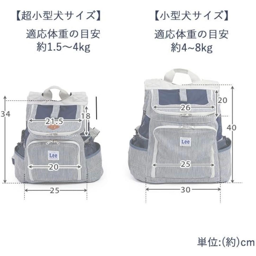 Lee【リー】ハグ＆リュック キャリーバッグ 《ヒッコリー柄》 S