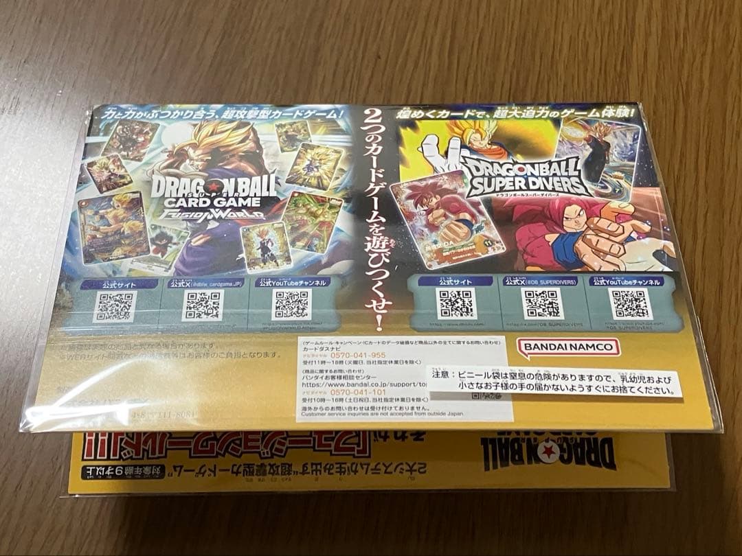 ドラゴンボール 40th ゲンキダマツリ スペシャルカードセット