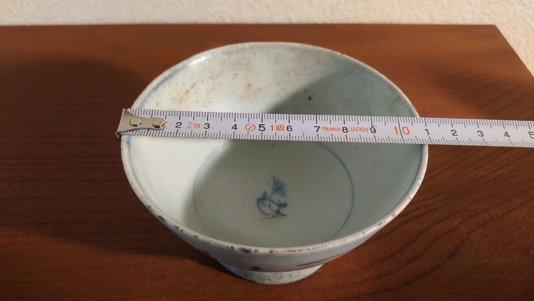 李朝　白磁 朝鮮 伊万里　染付　華草文　１客