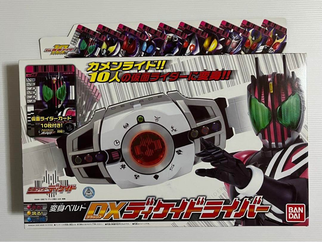 仮面ライダーディケイド変身ベルト&ケータッチ新品未開封