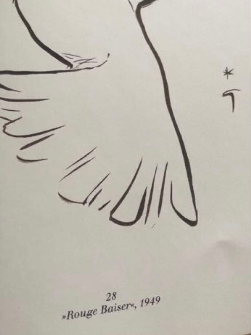 1980's ルネグリュオ ヴィンテージポスター (Pigeon)