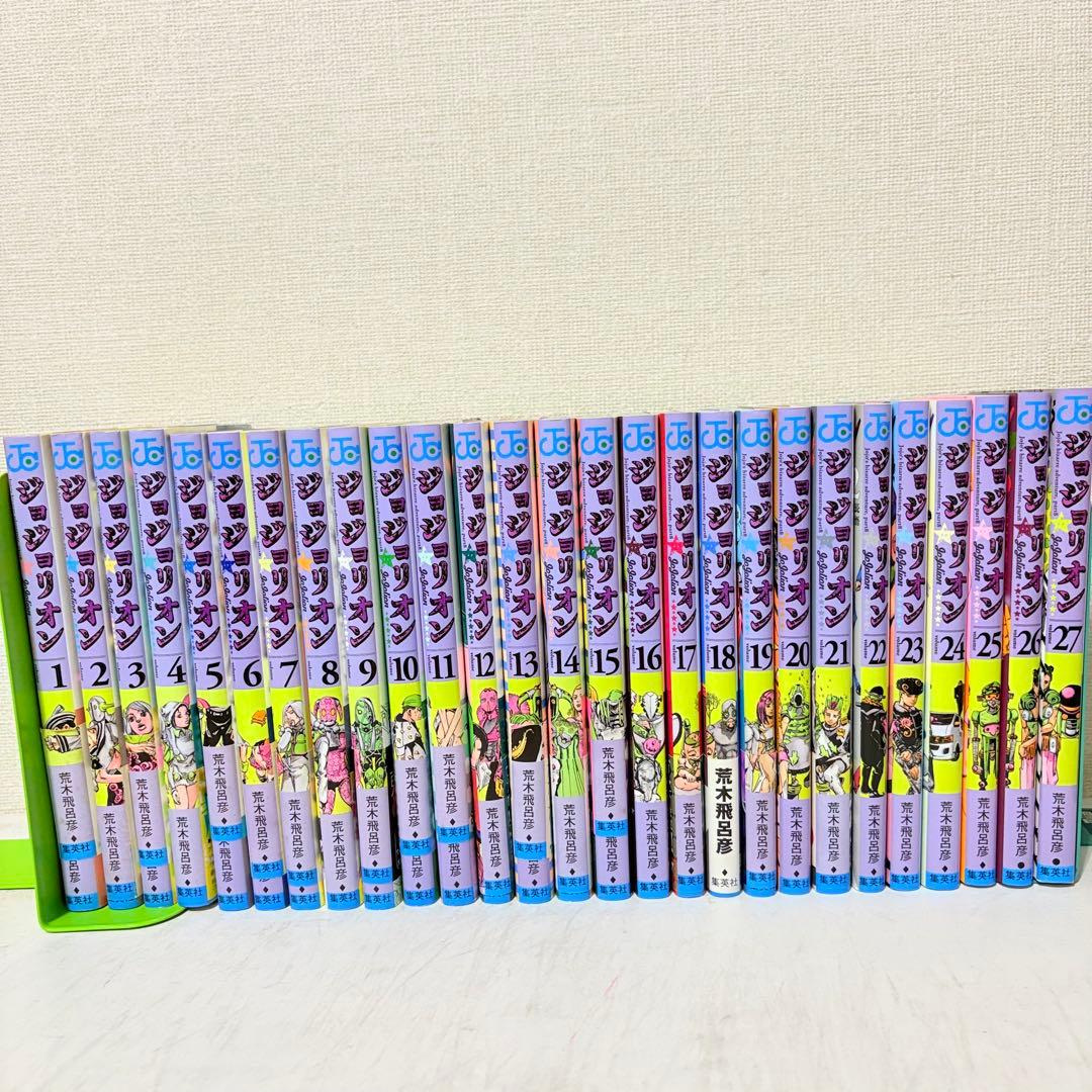 ジョジョの奇妙な冒険　1-9部　ほぼ既刊全巻セット　岸辺露伴は動かない