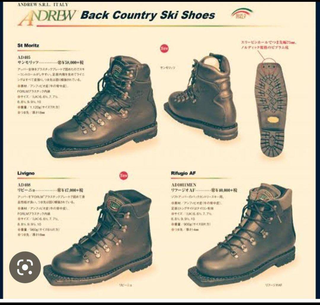 Andrew　RIFUGIOテレマーク革ブーツ