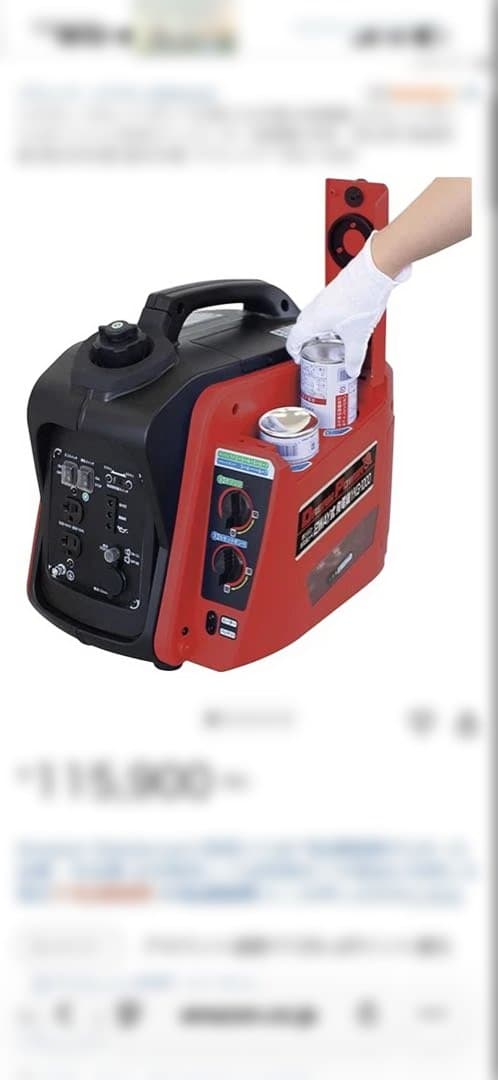 Dream Power ガソリン 2WAY式発電機 YKG-1000