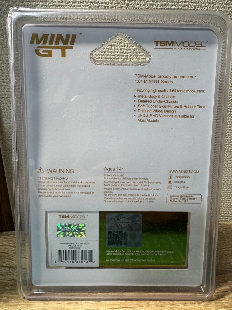 ミニカー Nissan LB-Super Silhouette 180SX