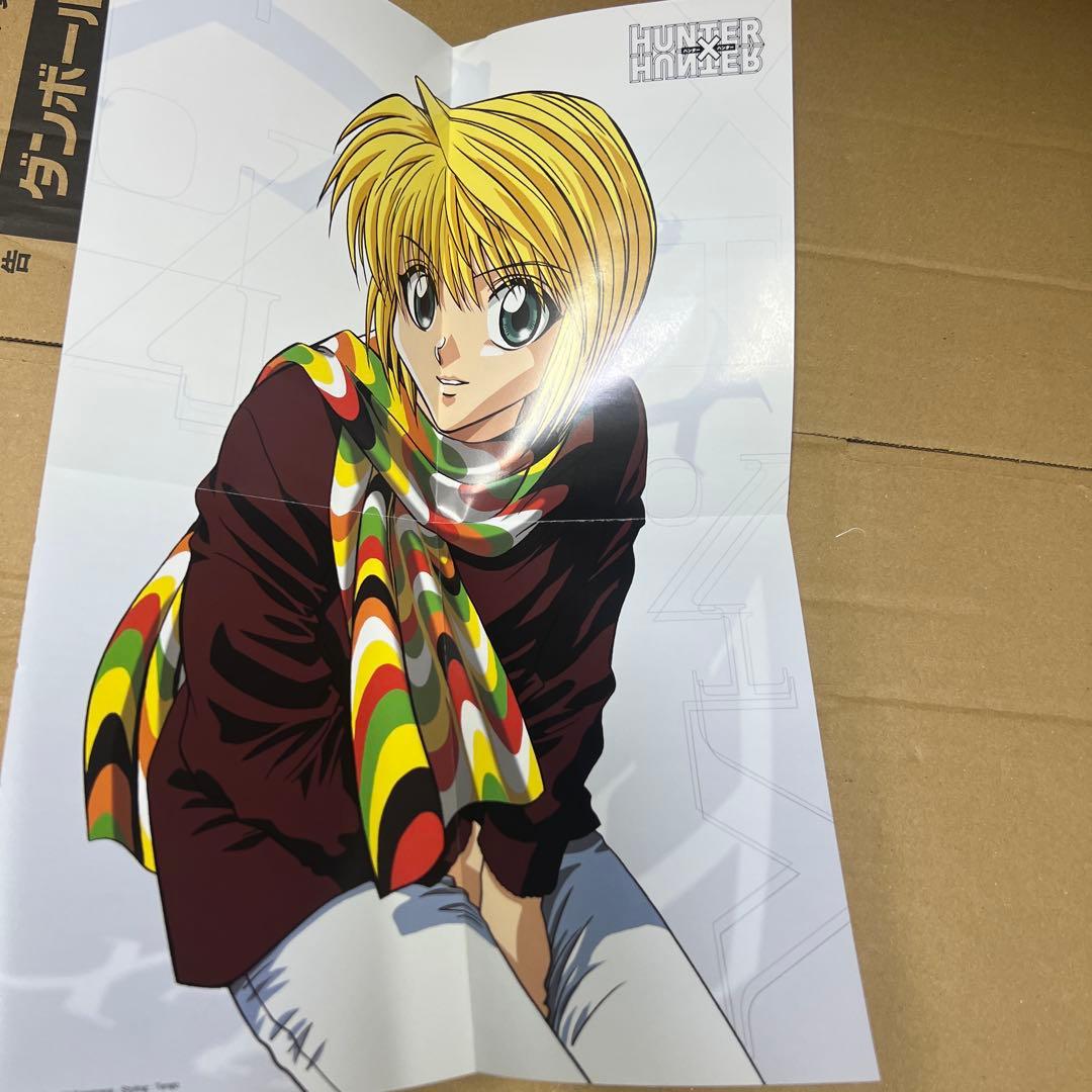 HUNTER×HUNTER 全13巻