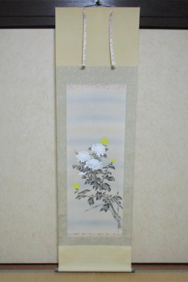 掛軸 高原光嶺『菊花図』秋の掛軸 絹本 桐箱付 良好品 掛け軸 d31150