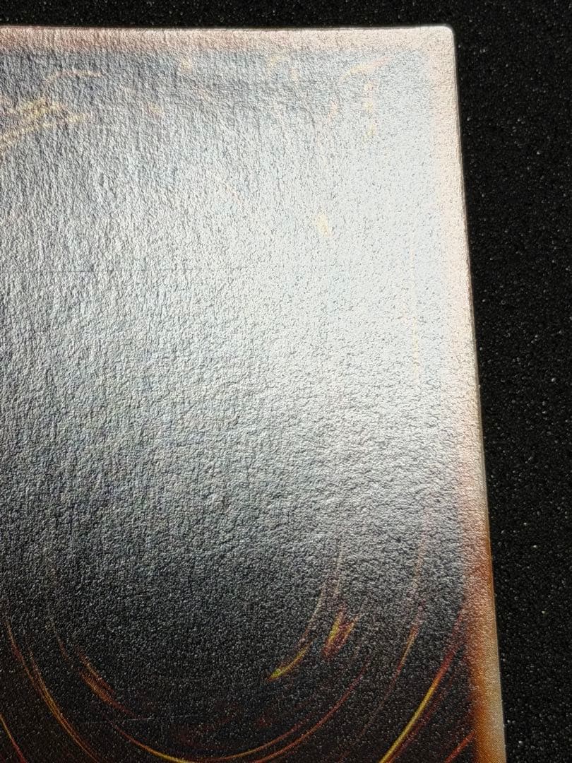 【超極美品】千年の盾　初期