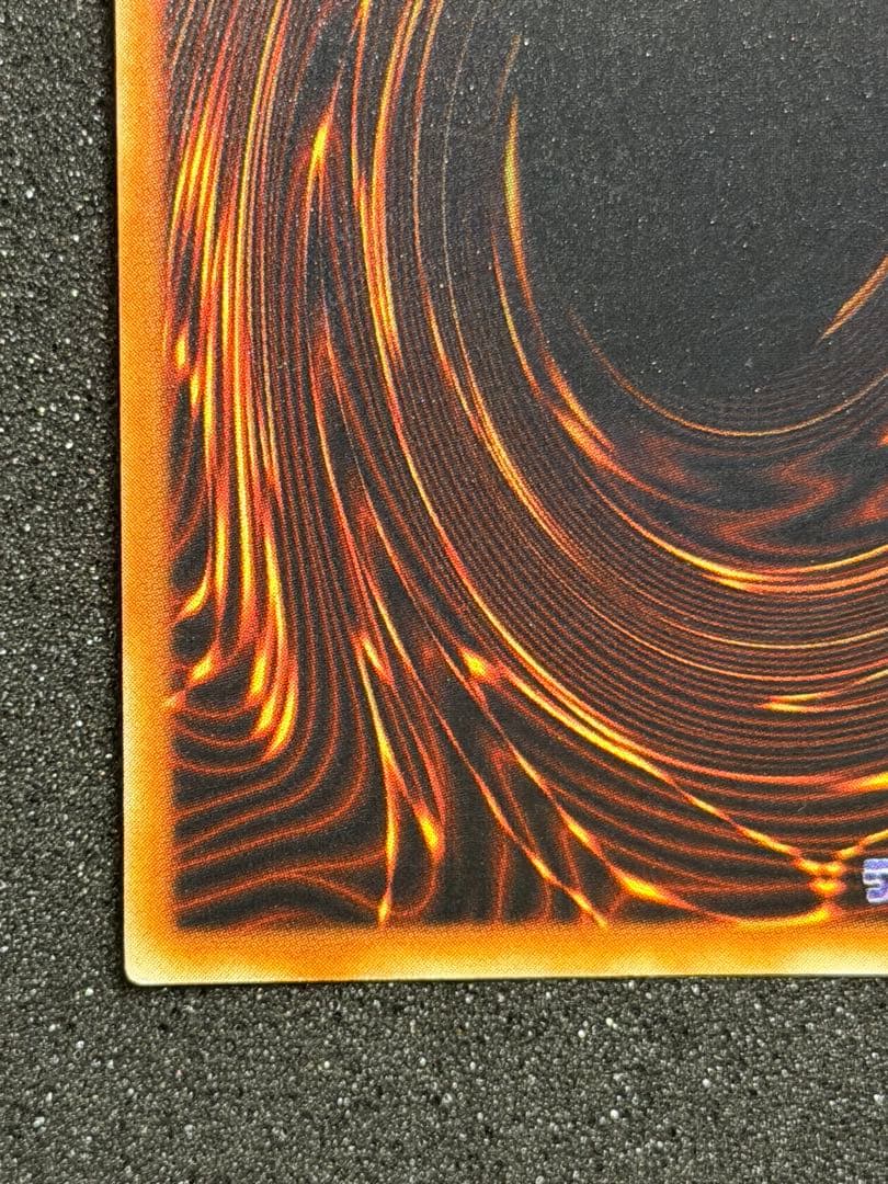 【超極美品】千年の盾　初期