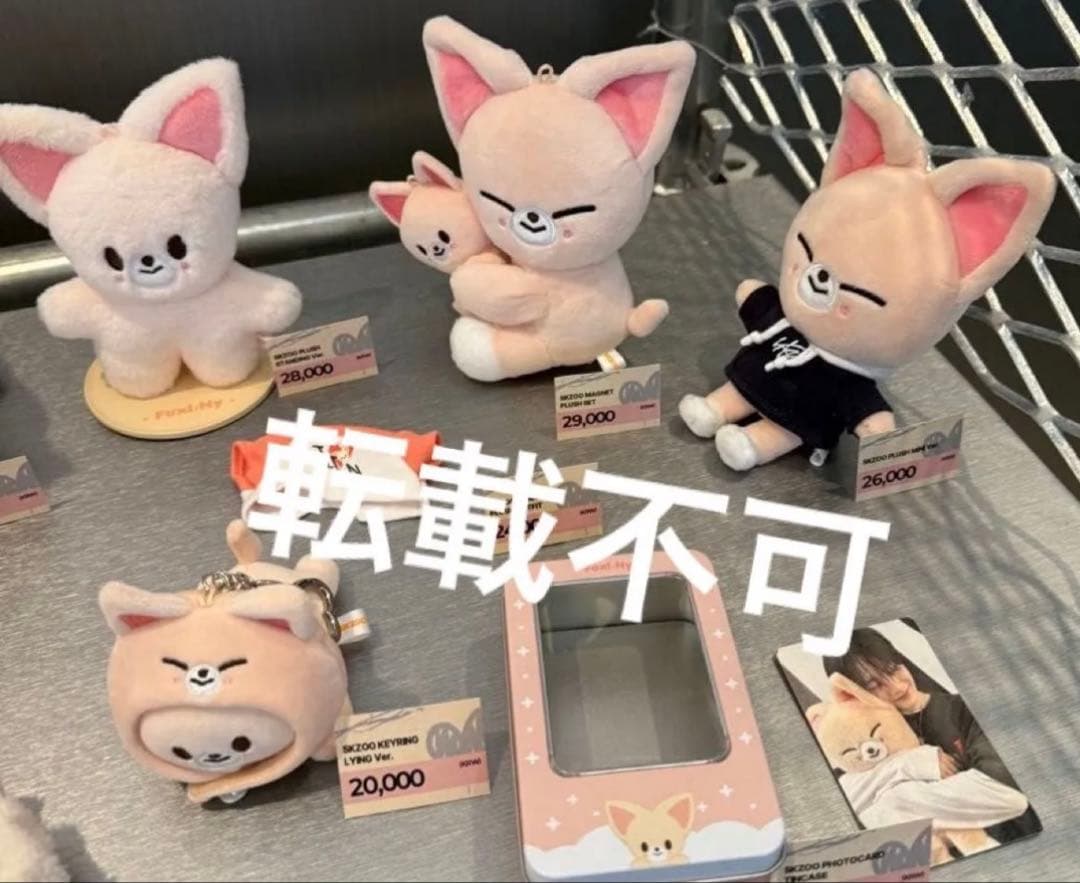 アイエン plush bag マグネット lying シルバー キーリング