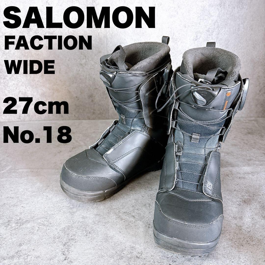 メンズスノーボードブーツ　サロモン FACTION WIDE 27センチ