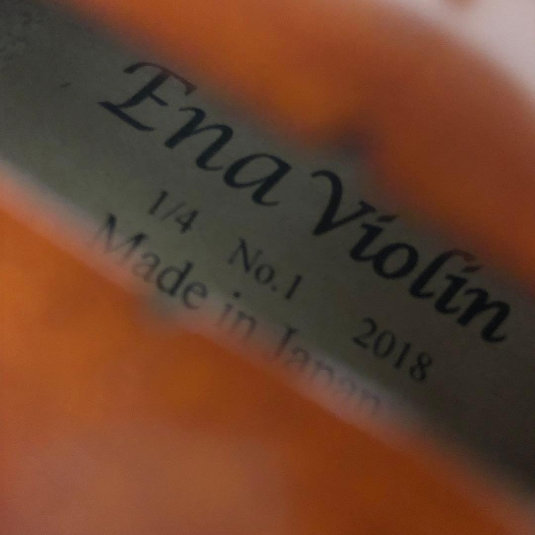 送料込★良品★Ena violin no.1 1/4 2018年製 バイオリン