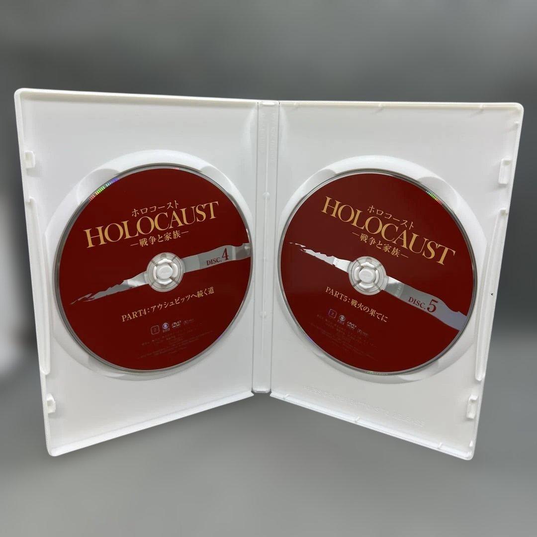 メリル・ストリープ主演 ホロコースト 戦争と家族　DVD-BOX 5枚組