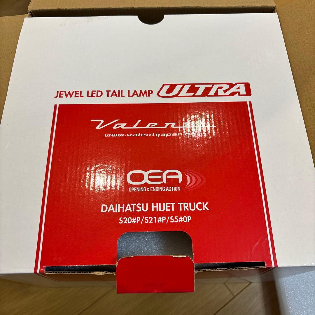 ダイハツ　ハイゼット　トラック　LEDテールレンズ　Valenti