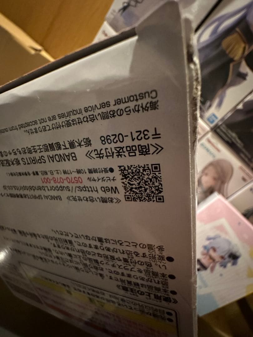 まとめ売り　フィギュア　14個