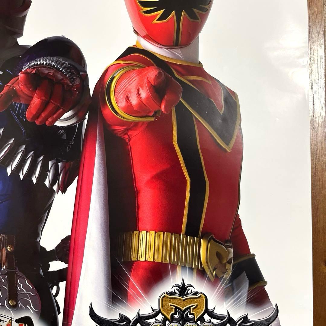 マジレンジャー 仮面ライダーヒビキ 交通安全ポスター　B2サイズ 非売品